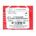 Дисковые тормозные колодки (передние) на Renault Logan II 2012- - ABE - C1R048ABE