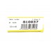 Направляющие суппорта переднего на Renault Trafic II 2001-2014 - Frenkit - 810037