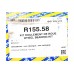 Подшипник задней ступицы (55*25*43) на Renault Kangoo 1997-2008 - SNR - R155.58