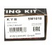 Подушка с опорным подшипником стойки Mc Phersona на Renault Kangoo 1997-2008 - Kayaba - KYBSM1018