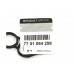 Прокладка масляного охладителя на Renault Trafic 2006- 2.5dCi (146 л.с.) - Renault (Оригинал) - 7701064298
