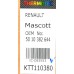 Радиатор кондиционера на Renault Mascott 1999-2010 2.8dCi - Thermotec - KTT110380