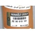 Распредвал впускной на Renault Trafic 2003- 2.5dCi - Renault (Оригинал) - 8200019181