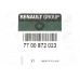 Ремень ГРМ (151 зубцов) на Renault Kangoo 1997-2008 1.9D - Renault (Оригинал) - 7700872023