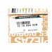 Шатуны на Renault Duster I 2011-2017 1.6 16V - Renault (Оригинал) - 121009455R