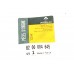 Штифт втулки шестерня блока привода на Renault Trafic II 2003-2014 2.5dCi - Renault (Оригинал) - 8200004645