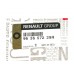Стекло зеркала заднего вида (R, правое) на Renault Dokker 2012 - Renault (Оригинал) - 963657229R