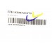 Трос ручного тормоза на Renault Kangoo II 2008 - Renault (Оригинал) БЕЗ УПАКОВКИ - 8200526870J