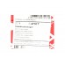 Втулка тяги переднего стабилизатора 12*21*27mm на Renault Mascott 1999-2010 - Febi - FE47517