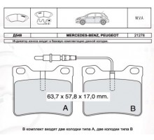 Тормозные колодки задние c датчиком (система ATE) MB Vito 638 1996-2003 D548E INTELLI (Украина)